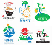 재래시장 엠블렘 기증