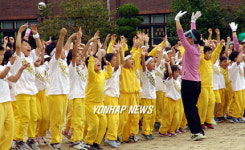 신나는 가을운동회