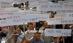 환경부 규탄하는 화성시 주곡리 주민들
