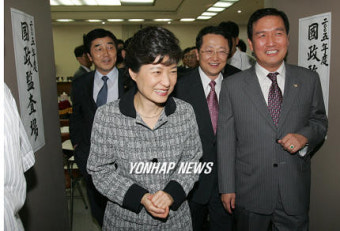 박대표, 서울중앙지검 국감장 방문