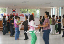 농촌여성 상대 스포츠댄스 교실