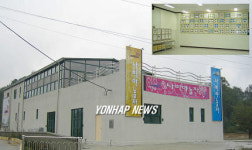 광명 나비야 놀자 박물관