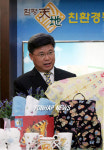 나비로 우뚝선 이석형 전남 함평군수.