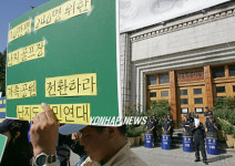 240명 위한 난지도 골프장 안된다 주장