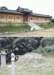 북, 조선중기 무신 김응서 유적복원 추진