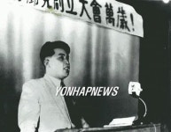 <조선노동당 60년>②왜 노동당으로 이름지었나