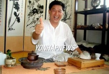 <`웃음요가 개발한 선생님>
