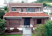 오지호 화백 기념관