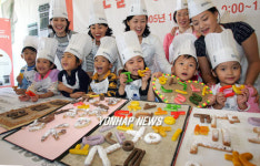 한글 과자 만들기 나선 어린이 요리사들