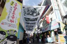 충장로 축제 오세요