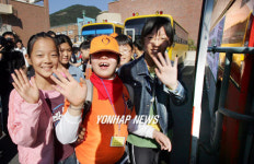 즐겁게 놀고 올께요