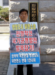 행정도시 憲訴 기각하라
