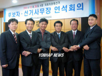 부천 원미갑 국회의원 후보