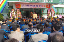 대구경북지방통계청이 13일 대구시 북구 동천동 7천458.3㎡ 부지에 지하