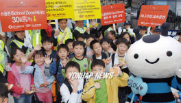 기아차, 스쿨존 지킴이 캠페인 실시