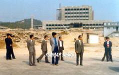 대덕연구단지 1호 표준硏 창립 30주년