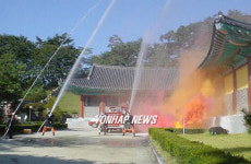 소수서원 소방훈련