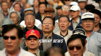 `반역정권 심판 국민저항 선언대회'