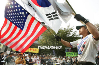 `반역정권 심판 국민저항 선언대회'