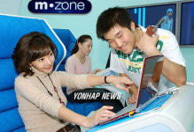 삼성전자, 멀티미디어체험관 `M-존개설