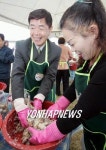 제9회 강경젓갈축제 개막
