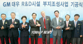 GM대우 車연구개발단지 `청라 테크센터 기공식