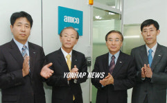 엠코, 영남사업소 개소식