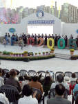 APEC 나루공원 준공식