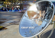 부안 햇빛발전소 준공식의 태양열조리기