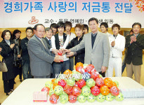 경희대 문화예술발전기금 모금 콘서트