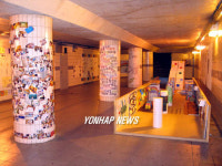 초등학생들이 꾸민 무지개 지하도