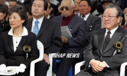 고 박정희 전 대통령 제26주기 추도식
