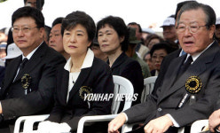 고 박정희 전 대통령 제26주기 추도식