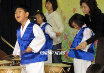 인천연일학교 `해평들큰잔치