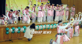 인천연일학교 `해평들큰잔치