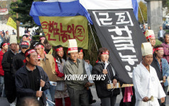 근조! 한국농업!
