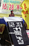 근조! 한국농업!