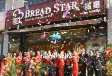 삼립식품, 中서 베이커리 전문점 오픈