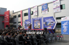 부산신발업체 개성공장 준공