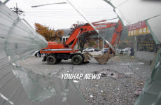 판교개발지구 철거작업