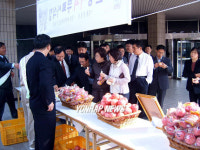 문경사과 명품화
