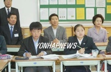 <아이들은 학교에서 배워야 한다>