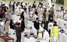 최고 요리사를 꿈꾸며