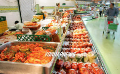 국산김치 매장