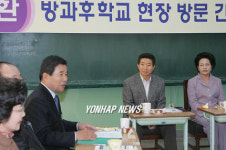 노대통령 방과후학교 현장방문