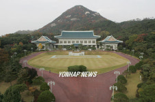 청와대 자료사진