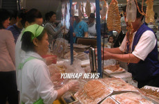 우리 농특산물이 최고야