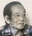 원로 동양화가 박원수씨 별세