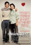 (주)코씨영화사 | MK픽처스 영화 배급업에도 진출