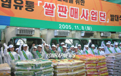 농협유통, `쌀 판매 사업단 발대식